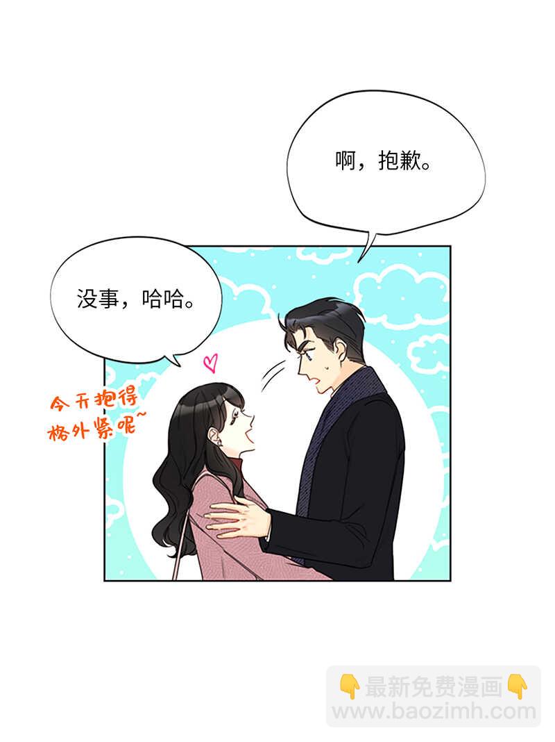 第130话 我想向别人炫耀你7
