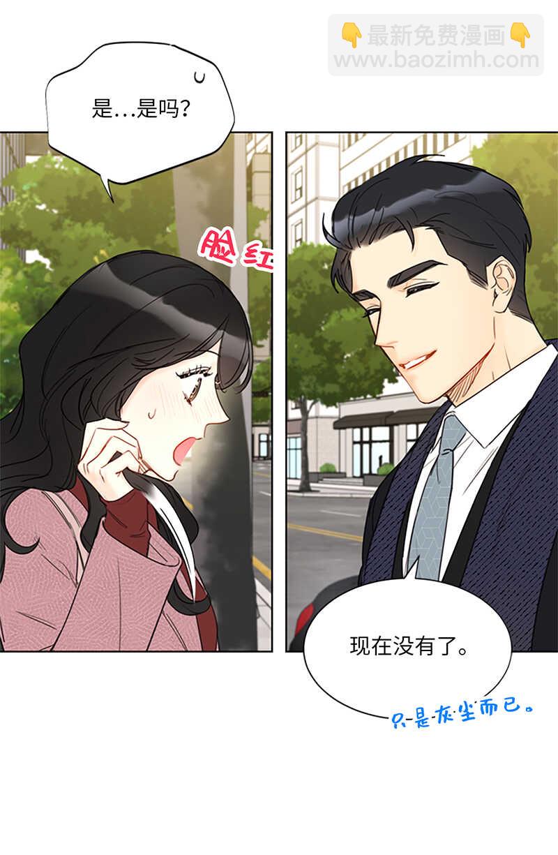第130话 我想向别人炫耀你9