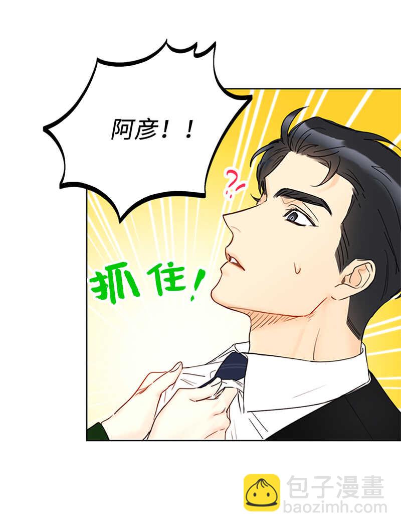 第131话 国外来的“旧相识”16