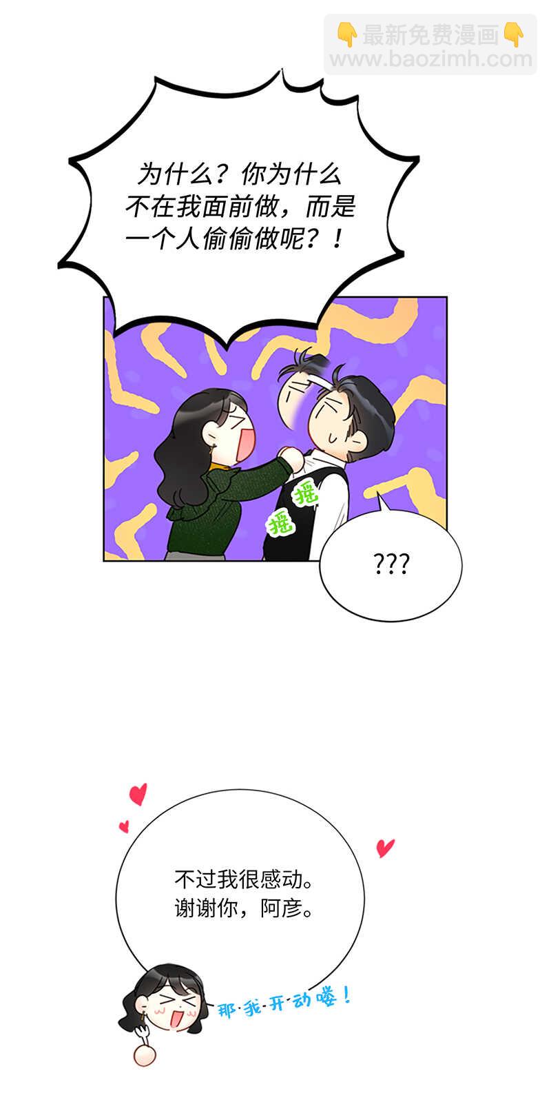 第131话 国外来的“旧相识”17
