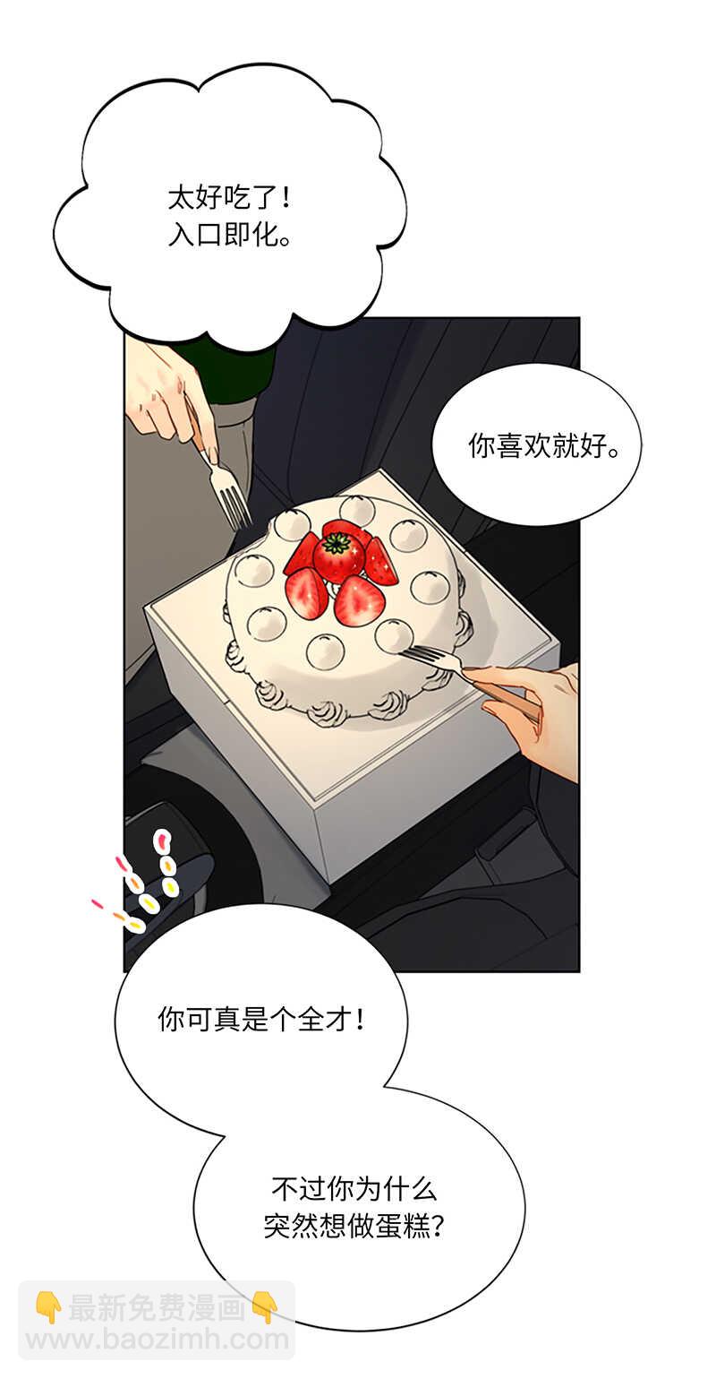 第131话 国外来的“旧相识”19