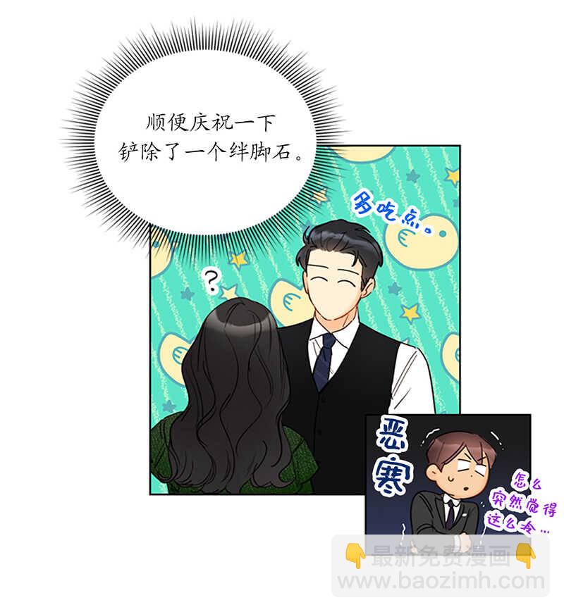 第131话 国外来的“旧相识”21