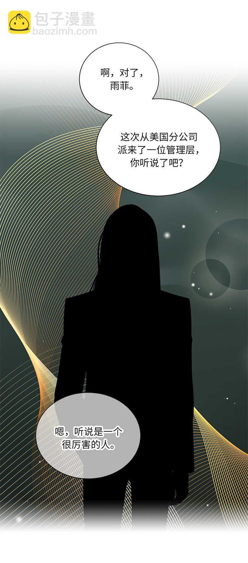 第131话 国外来的“旧相识”22