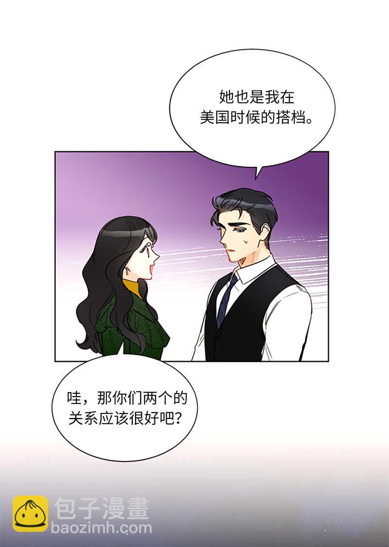 第131话 国外来的“旧相识”23
