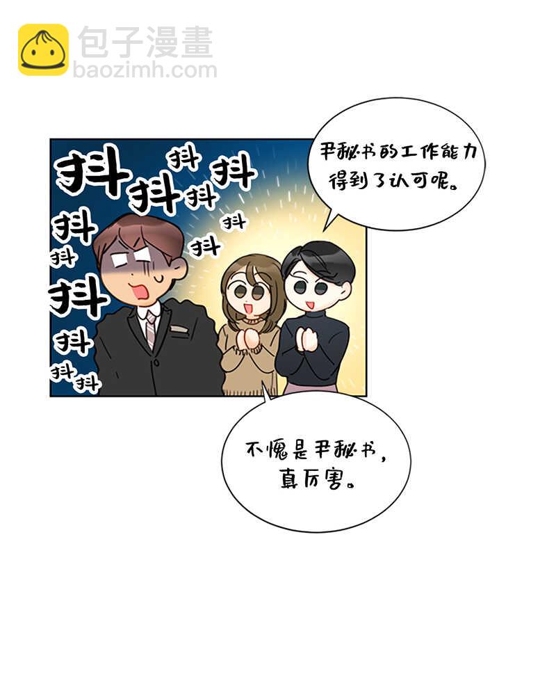 第131话 国外来的“旧相识”3
