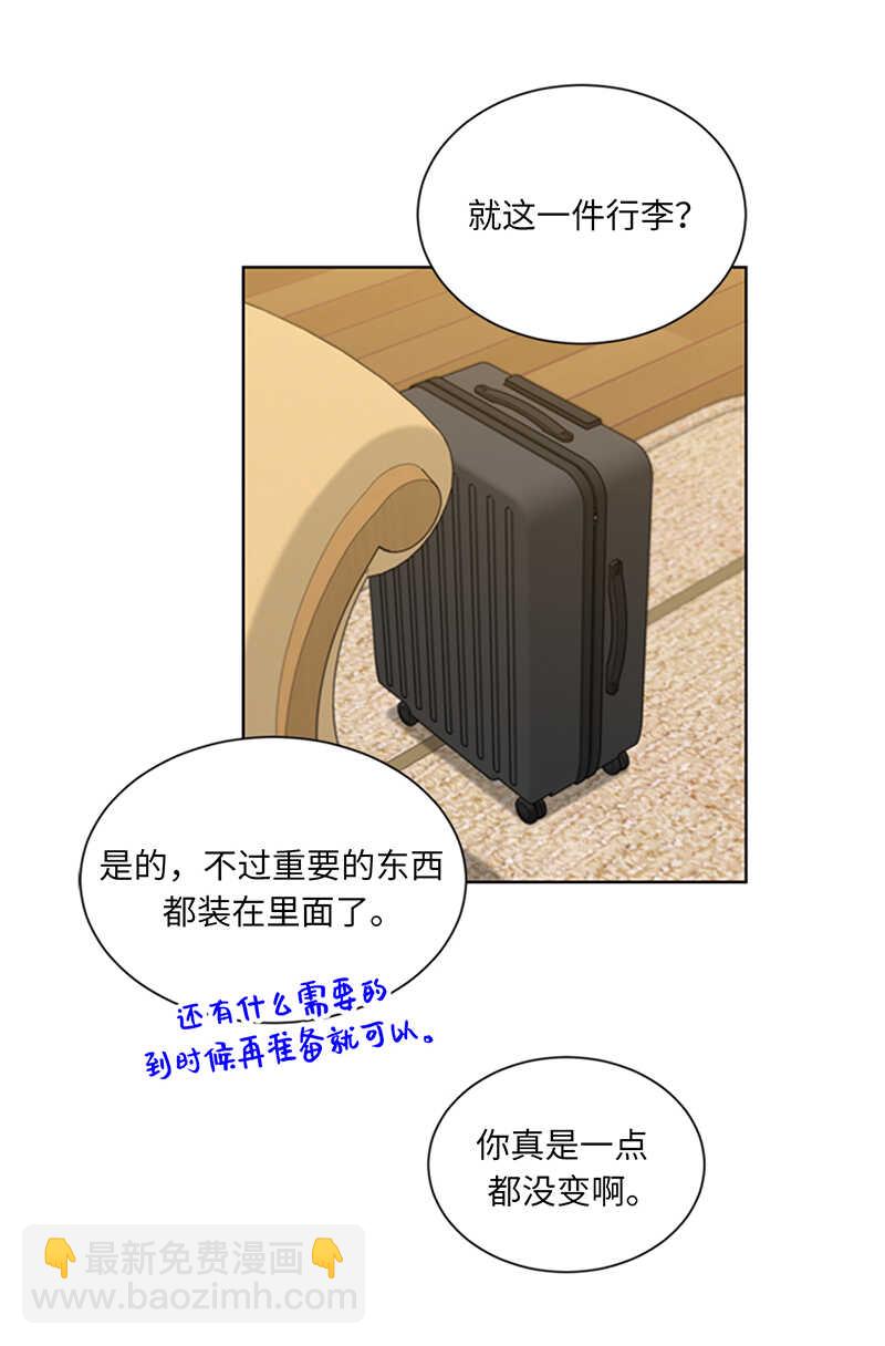 第131话 国外来的“旧相识”33