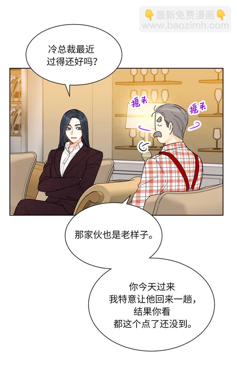 第131话 国外来的“旧相识”34
