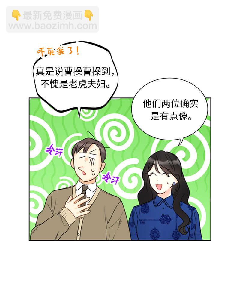 第131话 国外来的“旧相识”39