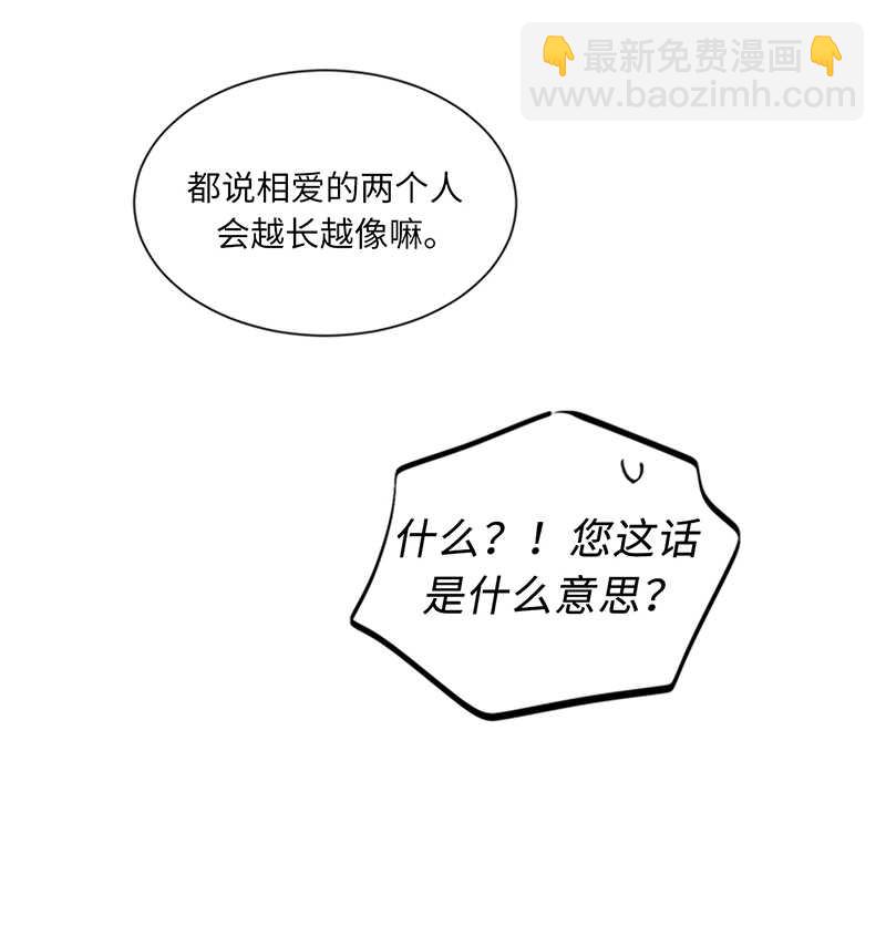 第131话 国外来的“旧相识”40