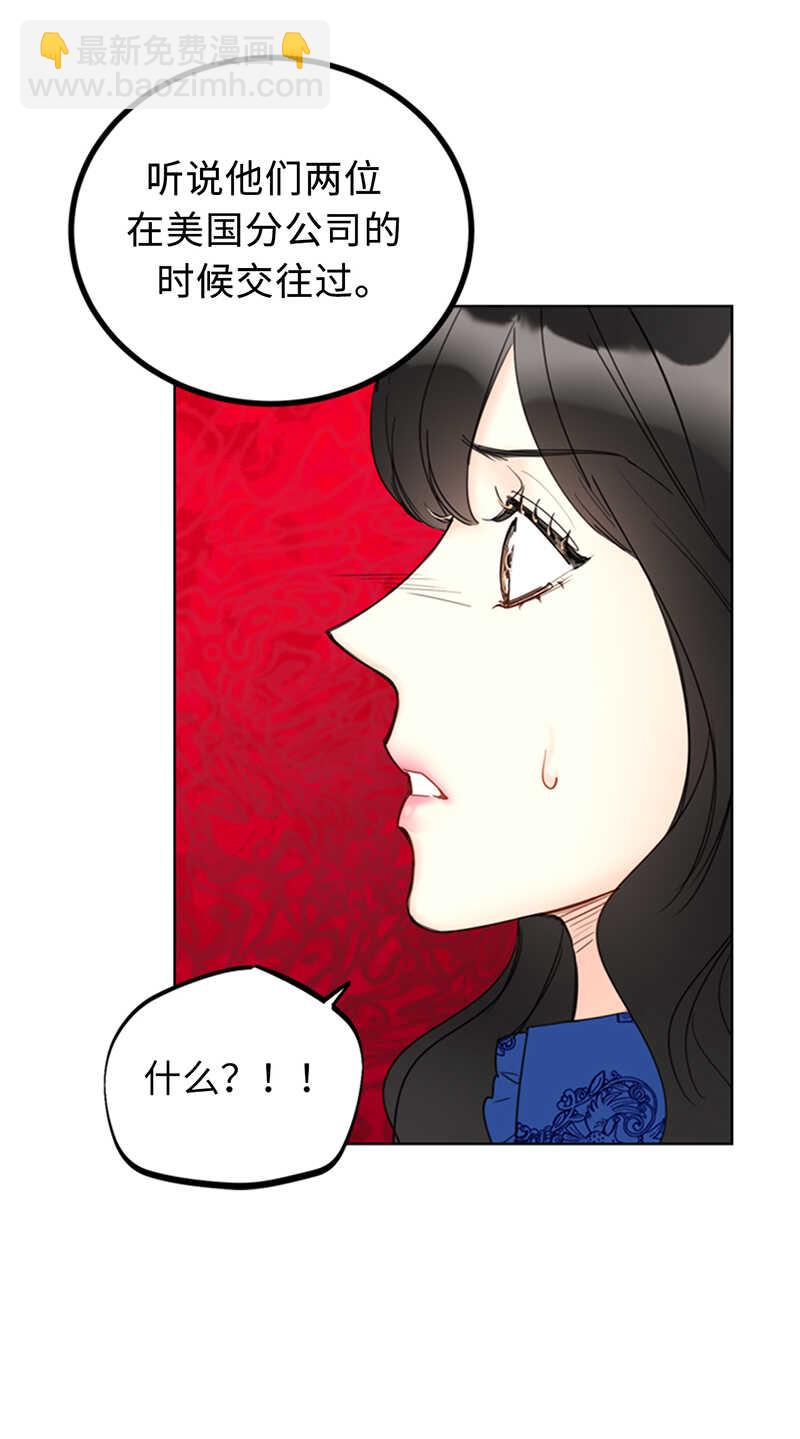 第131话 国外来的“旧相识”41
