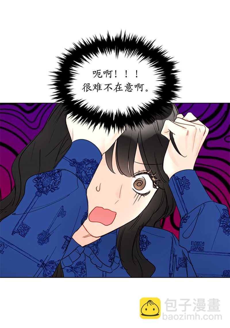 第133话 患得患失的雨菲14