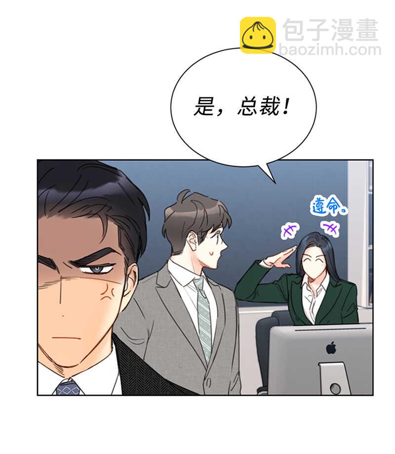 第133话 患得患失的雨菲2