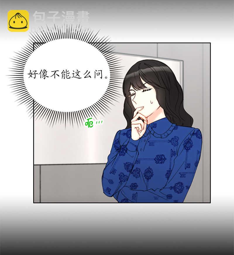 第133话 患得患失的雨菲21
