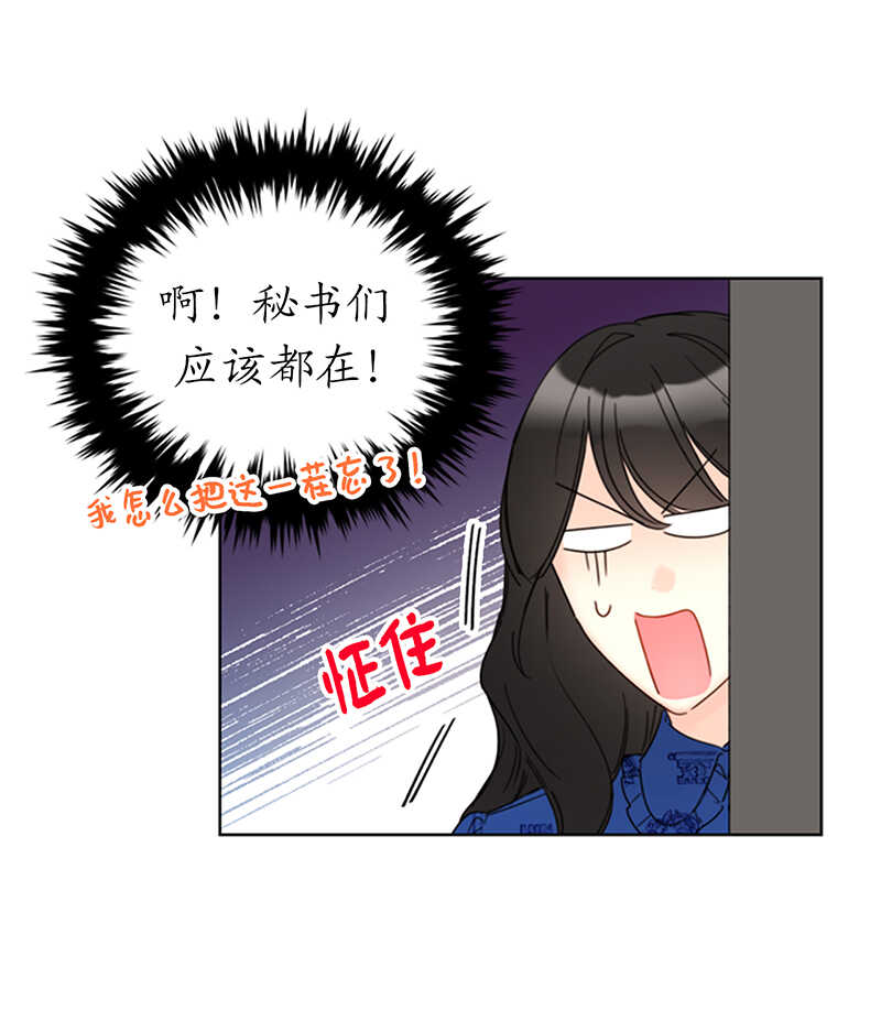 第133话 患得患失的雨菲25