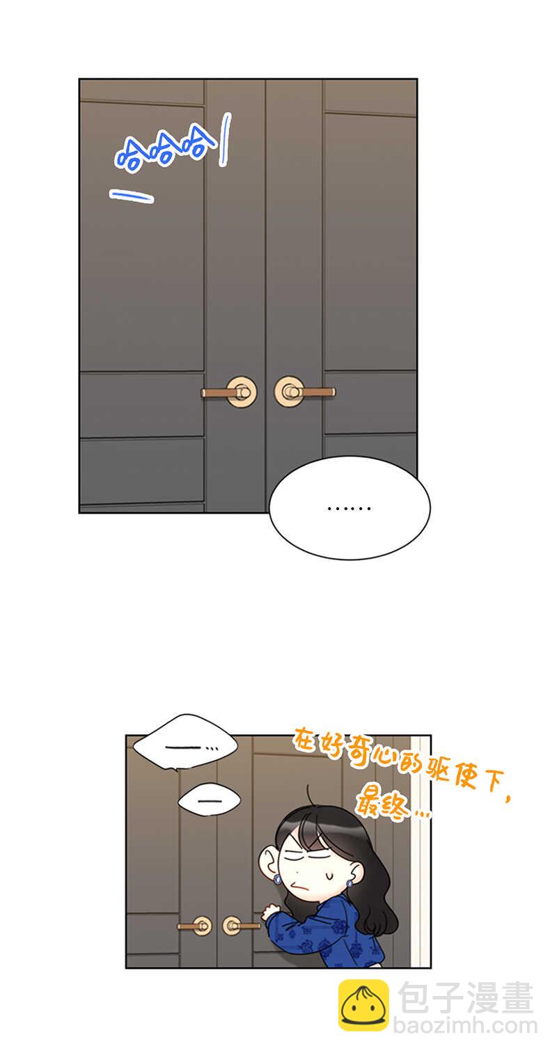 第133话 患得患失的雨菲27