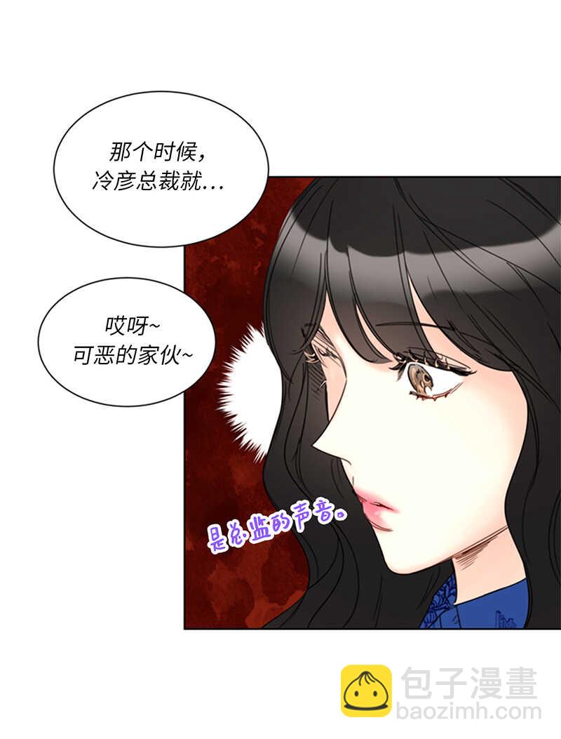 第133话 患得患失的雨菲28