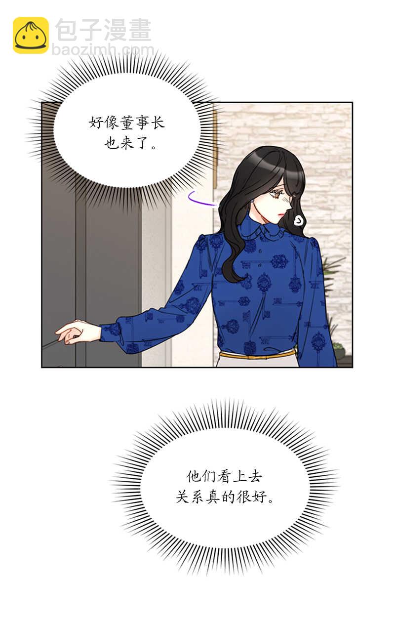 第133话 患得患失的雨菲29