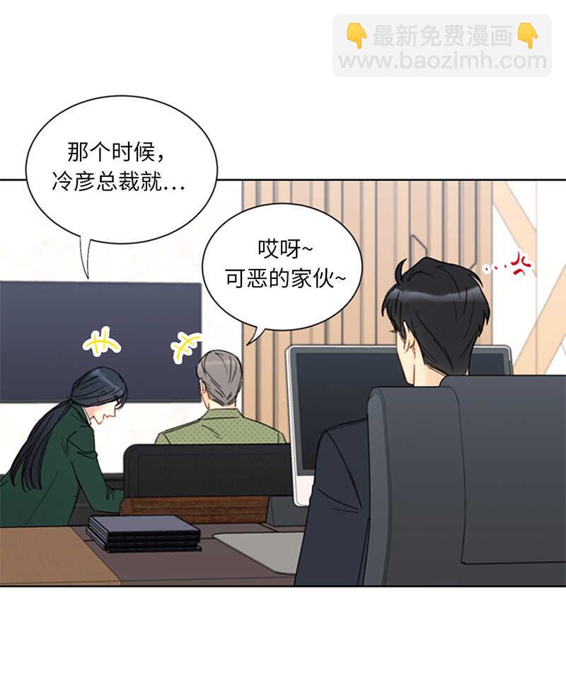 第133话 患得患失的雨菲30