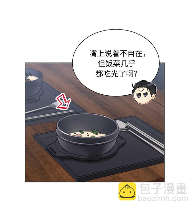 第133话 患得患失的雨菲32