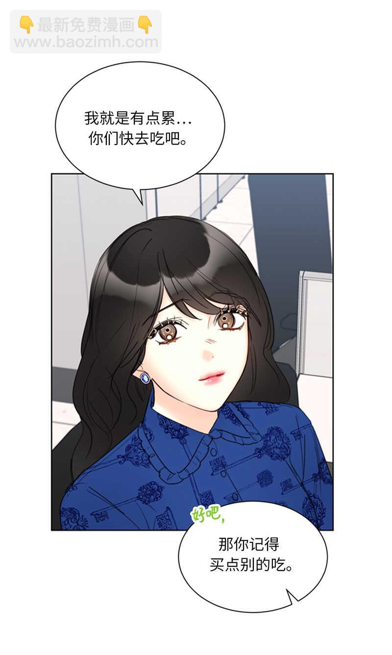 第133话 患得患失的雨菲7