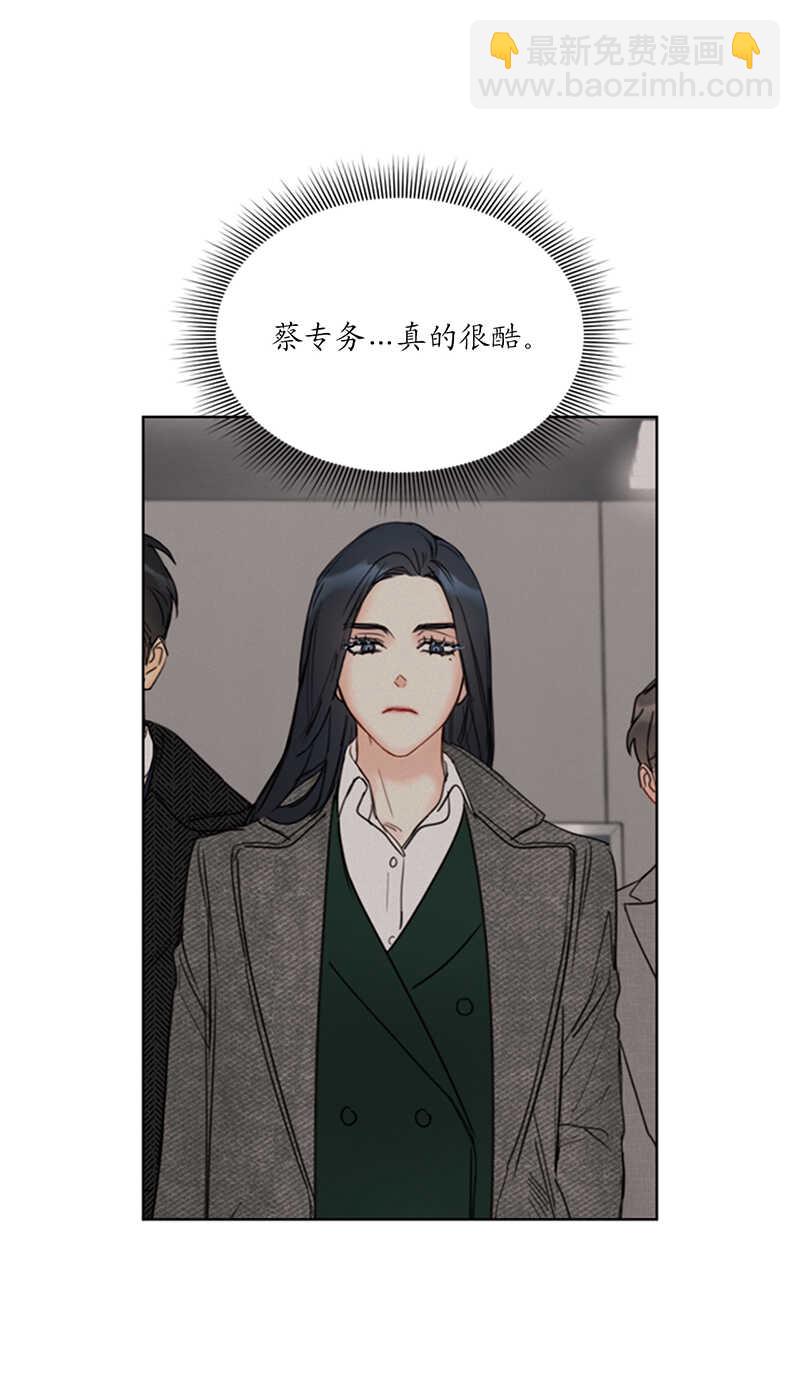 第133话 患得患失的雨菲9