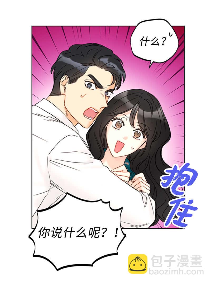 第139话 他是我想成为的男人10