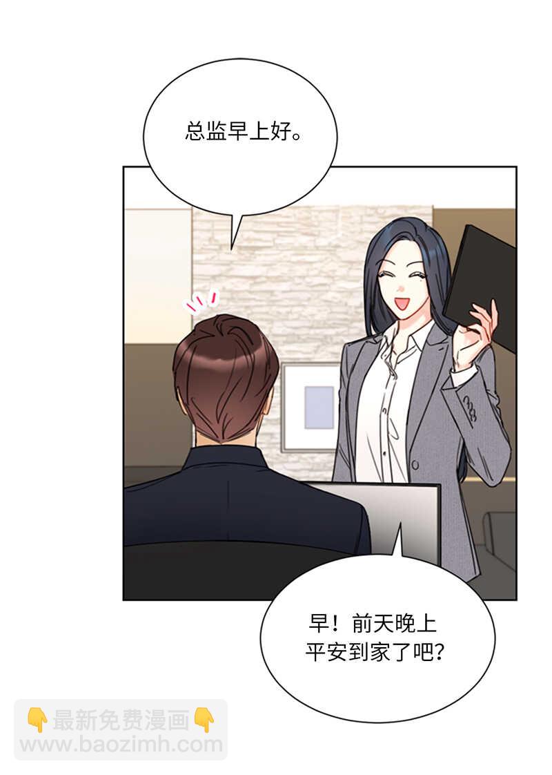 第139话 他是我想成为的男人15