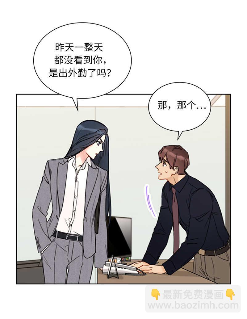 第139话 他是我想成为的男人16