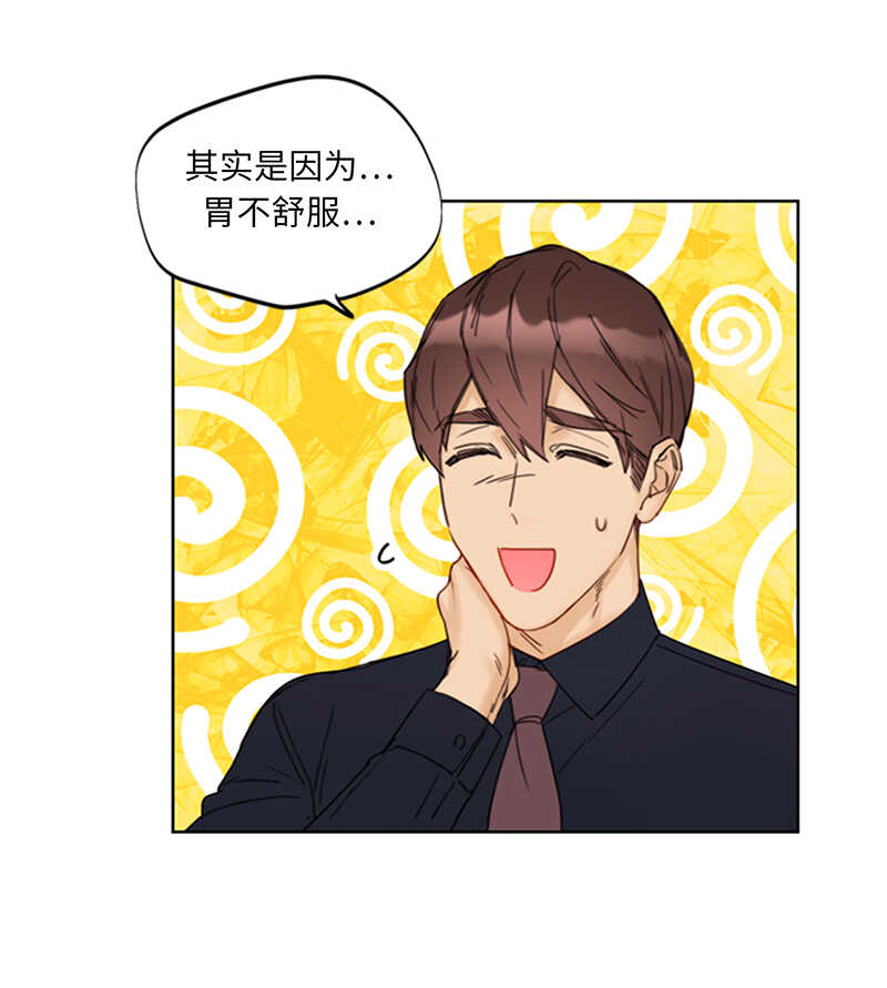第139话 他是我想成为的男人17
