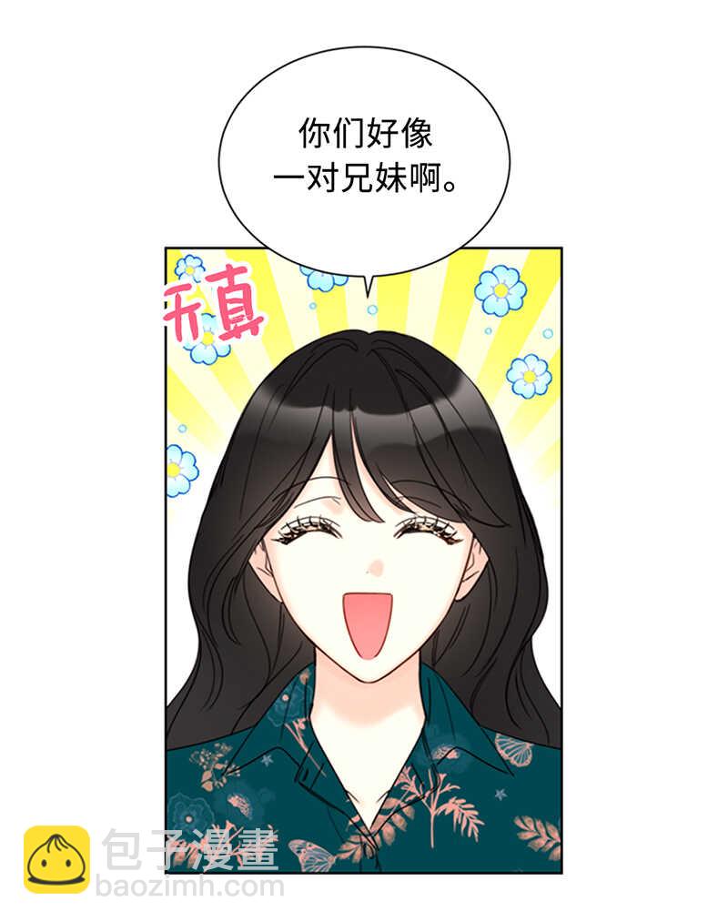 第139话 他是我想成为的男人2