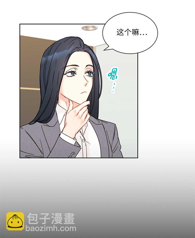 第139话 他是我想成为的男人20