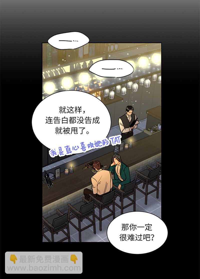 第139话 他是我想成为的男人21