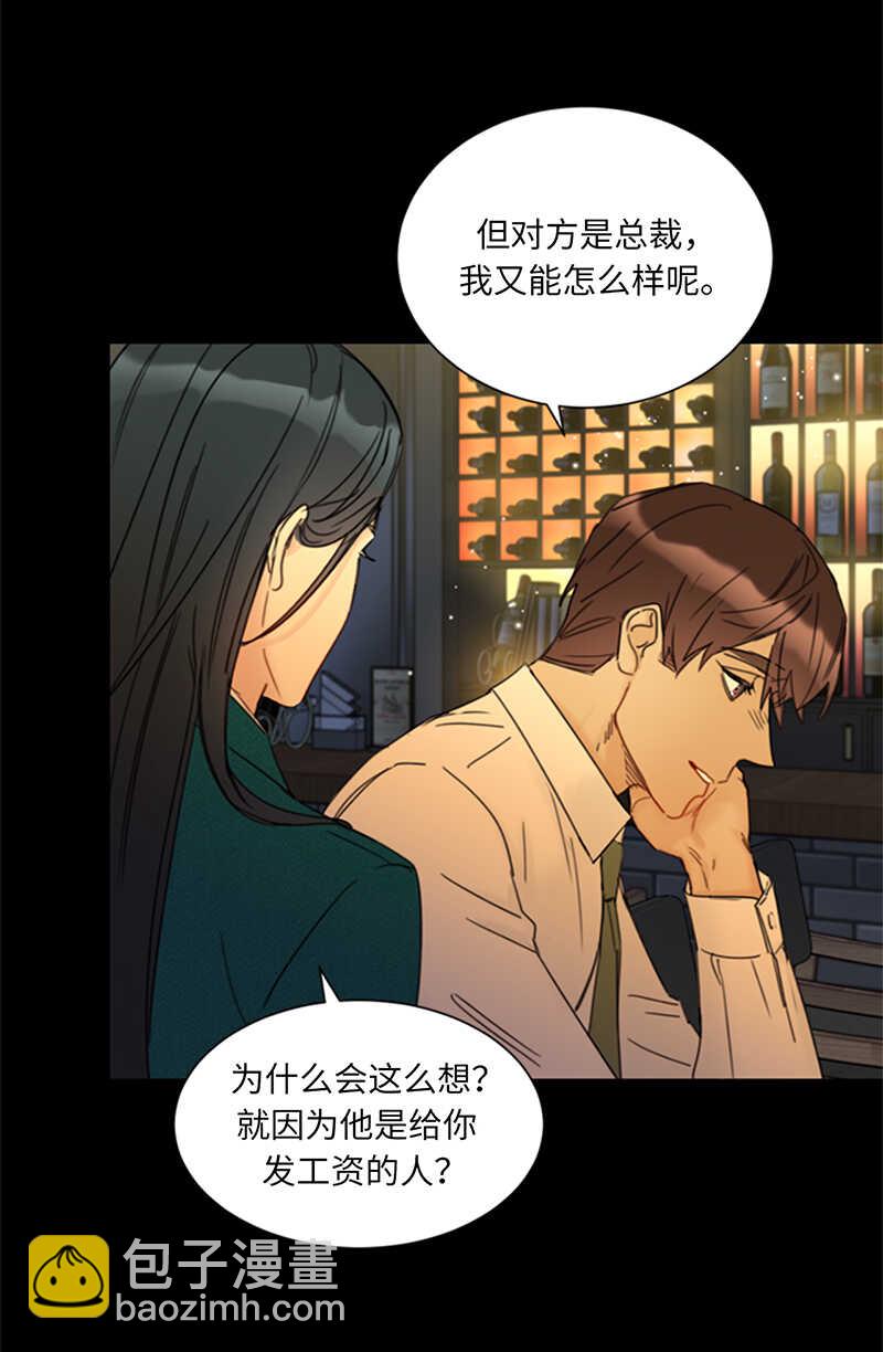 第139话 他是我想成为的男人22