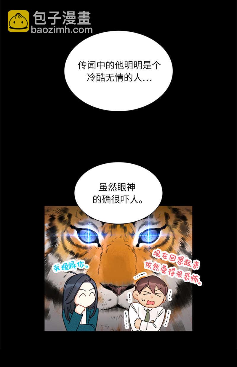 第139话 他是我想成为的男人27
