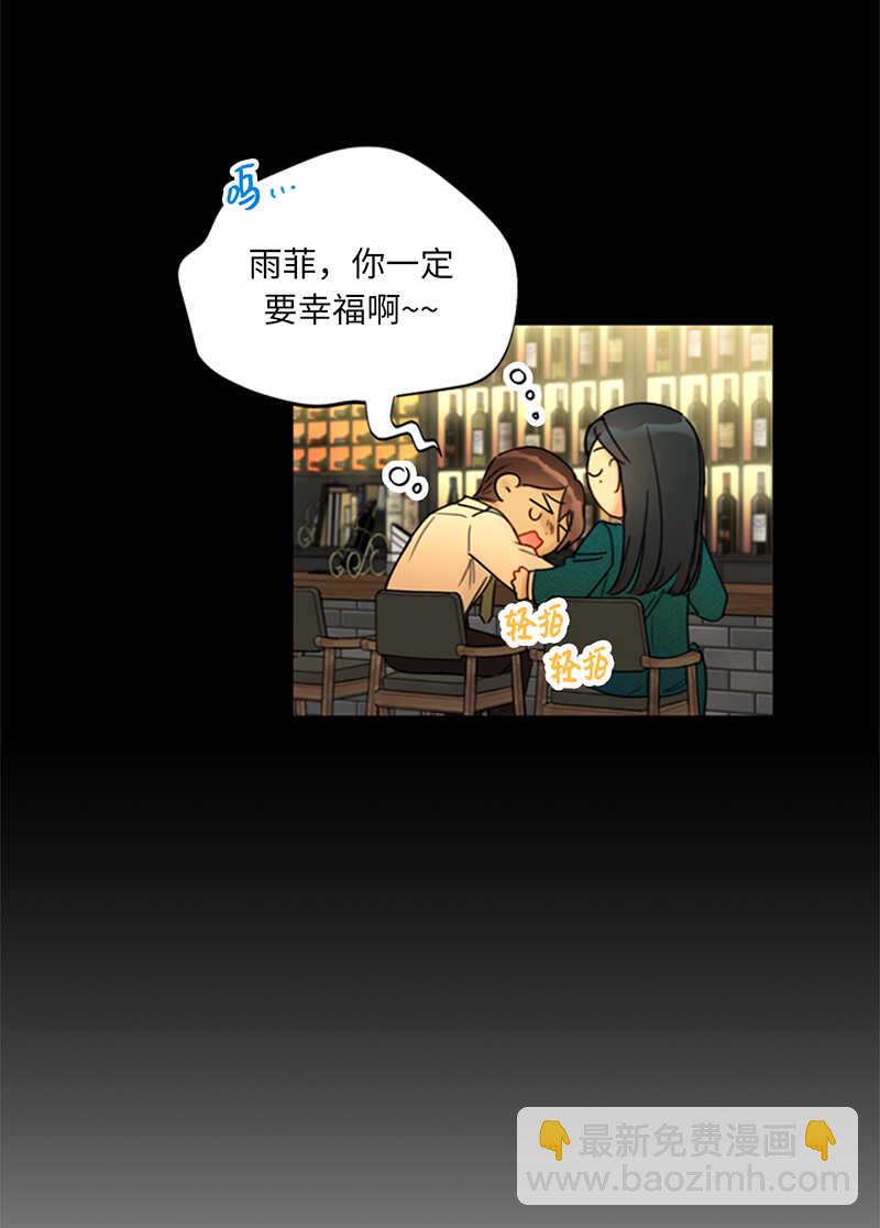 第139话 他是我想成为的男人29