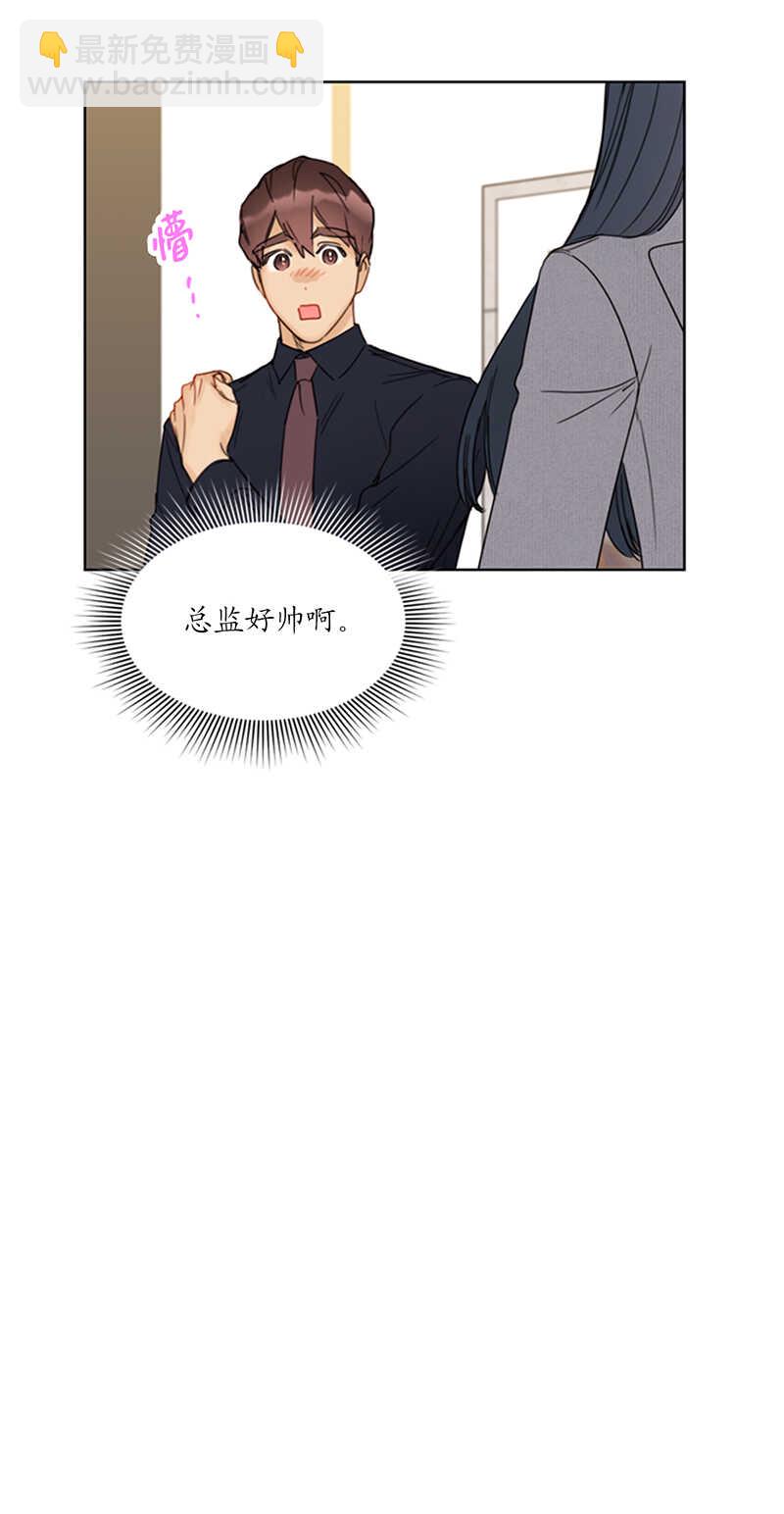 第139话 他是我想成为的男人33