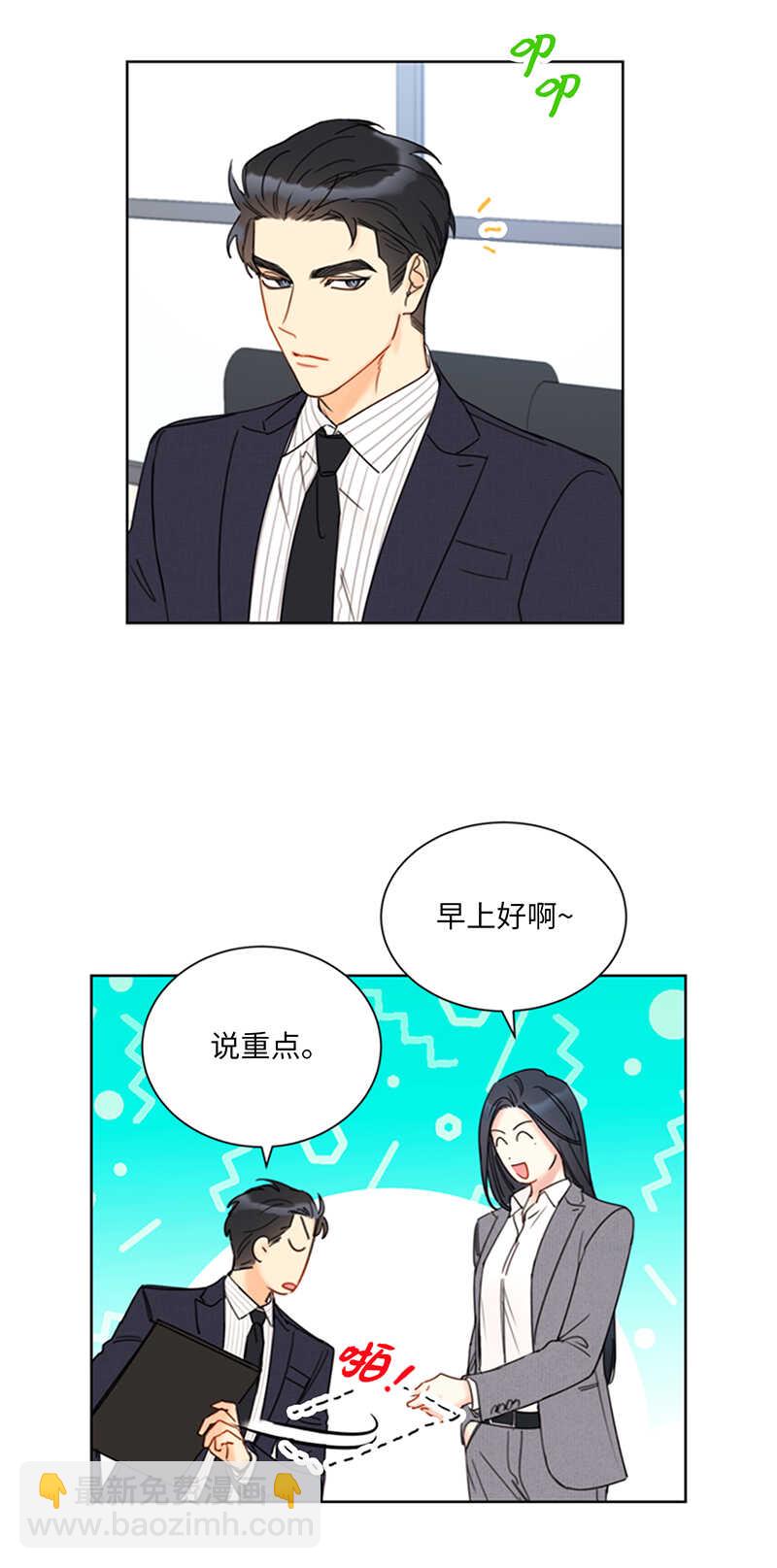 第139话 他是我想成为的男人34