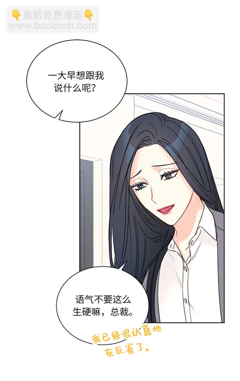 第139话 他是我想成为的男人35