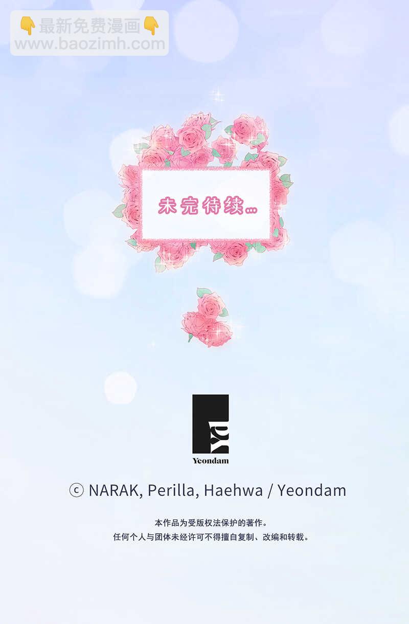 第139话 他是我想成为的男人36