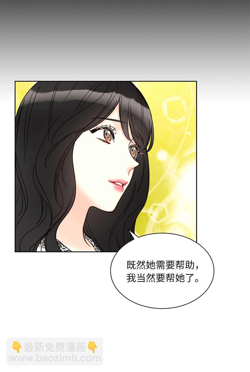 第140话 把雨菲借给我一天吧16