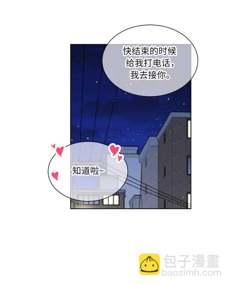 第140话 把雨菲借给我一天吧22