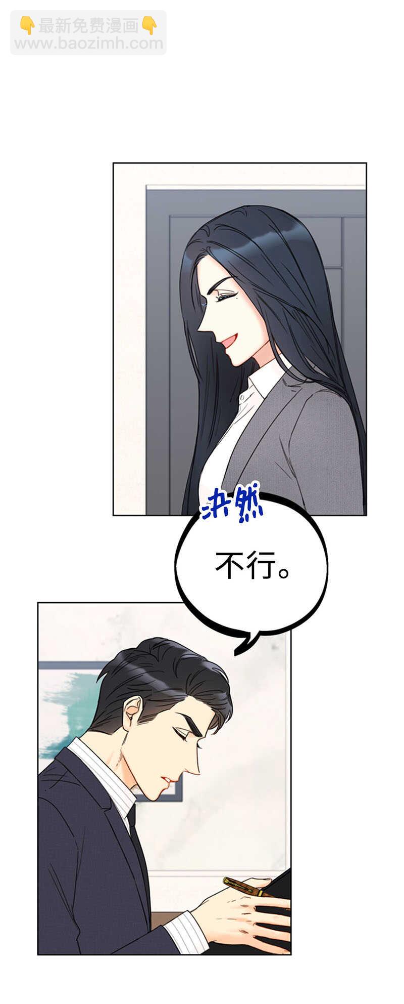 第140话 把雨菲借给我一天吧3
