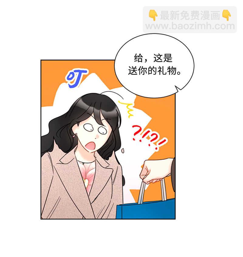 第140话 把雨菲借给我一天吧32