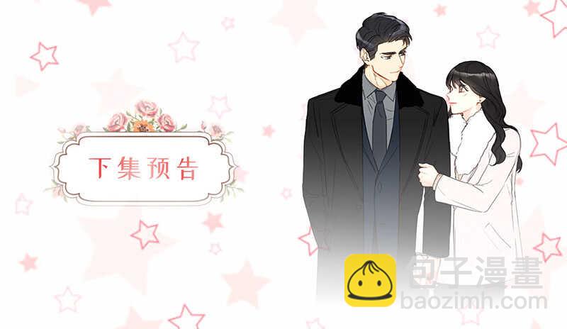 第140话 把雨菲借给我一天吧40