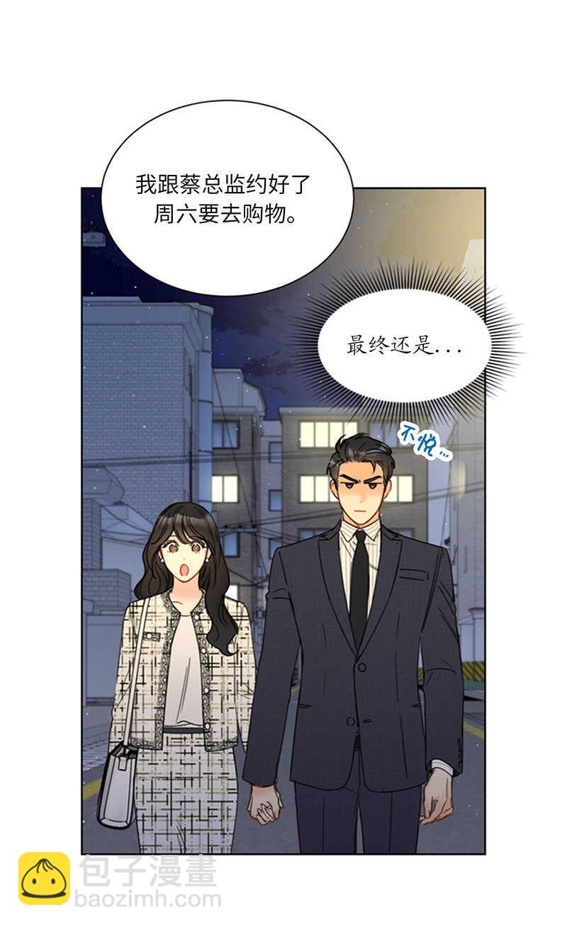 第141话 现在请看着我10