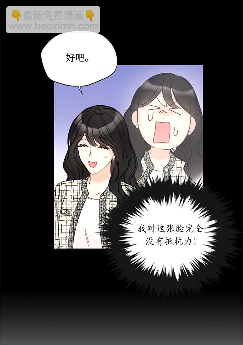 第141话 现在请看着我15