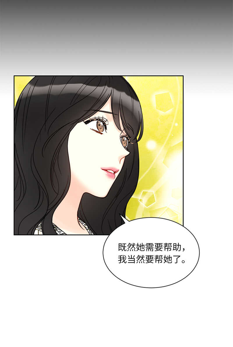 第141话 现在请看着我16