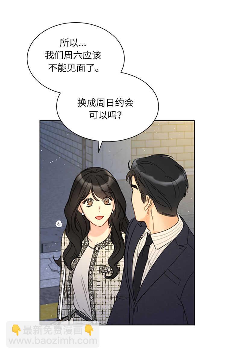 第141话 现在请看着我17