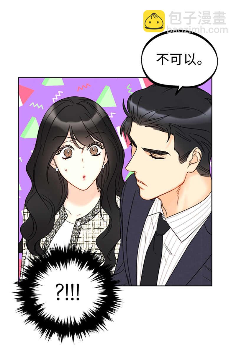 第141话 现在请看着我18