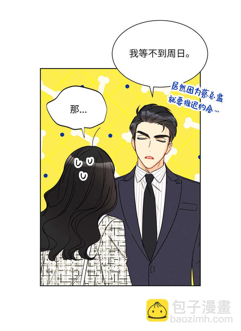 第141话 现在请看着我19